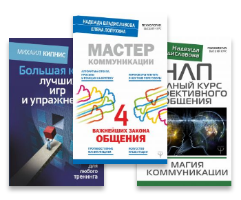 Серия книг «Психология. Высший курс»_0.png